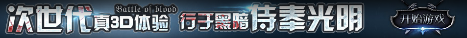 翁牛特旗娱乐网